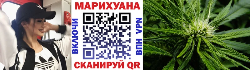 Купить наркотики цена Воткинск APVP Мефедрон Галлюциногенные грибы Бошки Шишки Гашиш
