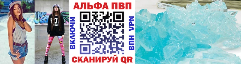 Alpha-PVP крисы CK  OMG ссылки  Воткинск 