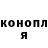 Героин гречка Paul Collie