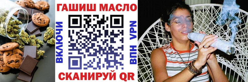 цены наркотик  Воткинск  Печенье с ТГК конопля 