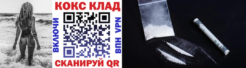 blacksprut зеркало  Воткинск  COCAIN VHQ 