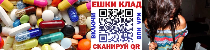 Экстази 300 mg Воткинск