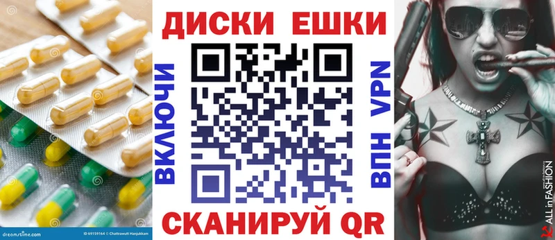 как найти закладки  кракен tor  Экстази 280мг  Воткинск 