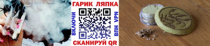 Гашиш индика сатива  наркошоп  Воткинск 