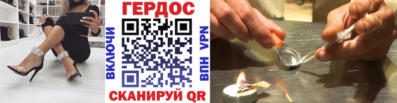 продажа наркотиков  Воткинск  ГЕРОИН Heroin 