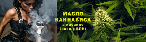 бутик Беломорск