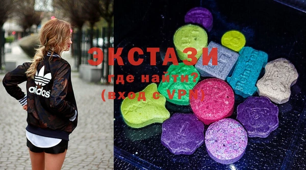 бутик Беломорск