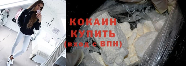 тгк Белоозёрский