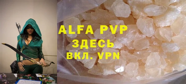 тгк Белоозёрский