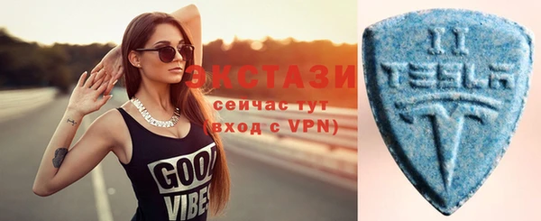 тгк Белоозёрский