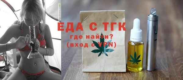 прущая мука Белокуриха