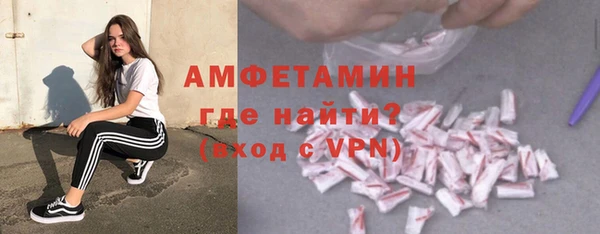 прущая мука Белокуриха