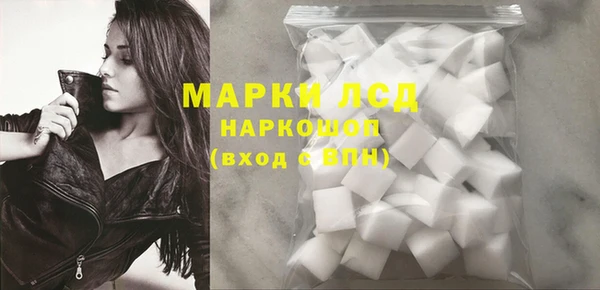бутик Беломорск