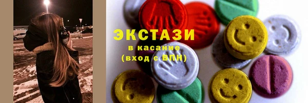 стаф Тавда