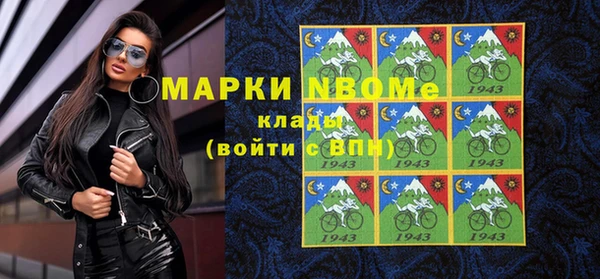 прущая мука Белокуриха