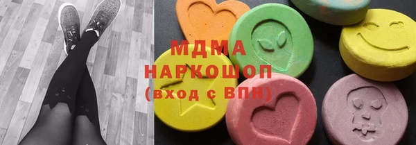 бутик Беломорск