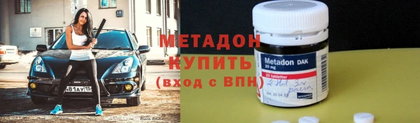 мяу мяу кристалл Балахна