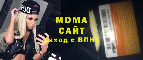 бутик Беломорск