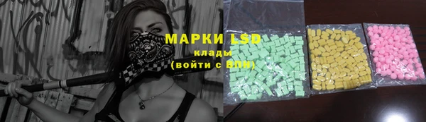 тгк Белоозёрский