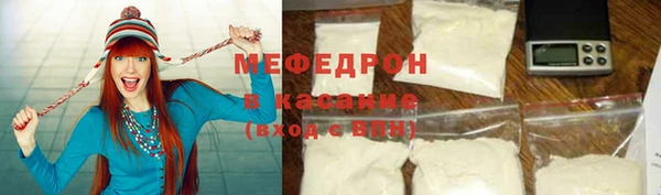 бутик Беломорск