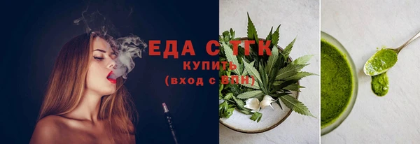 прущая мука Белокуриха