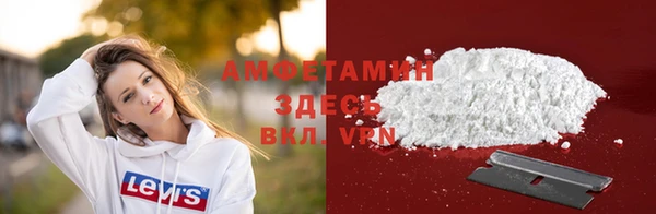 прущая мука Белокуриха
