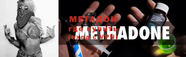 бутик Беломорск