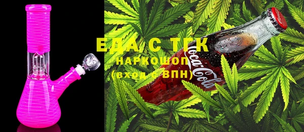 MESCALINE Балабаново