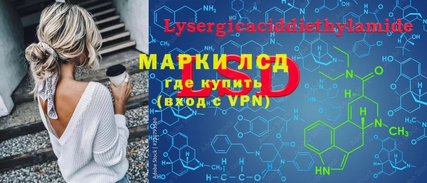 тгк Белоозёрский