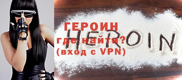 бутик Беломорск