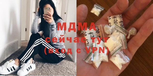 тгк Белоозёрский