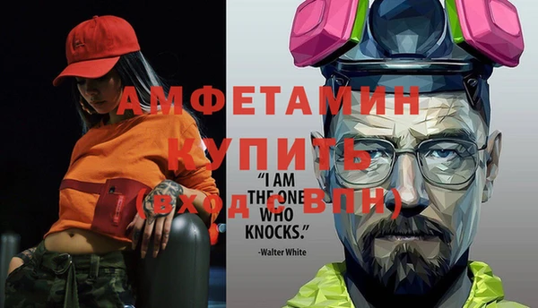 прущая мука Белокуриха