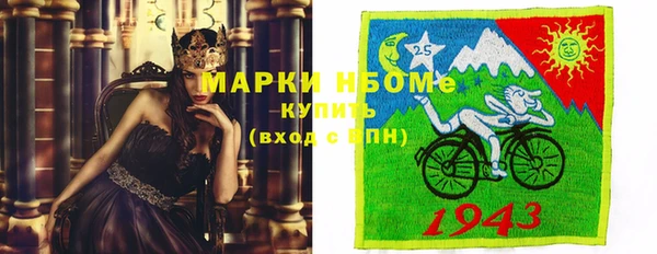 тгк Белоозёрский