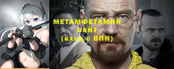 стаф Тавда