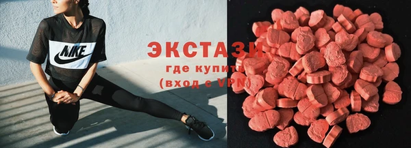 бутик Беломорск