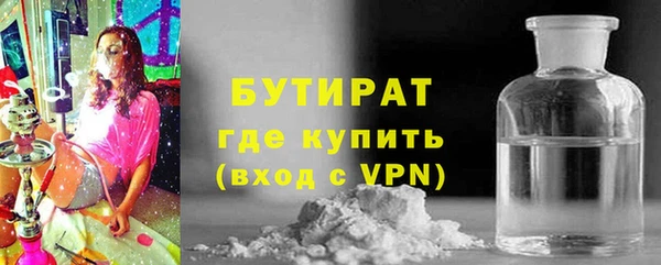 тгк Белоозёрский