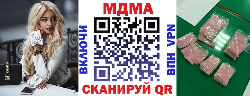 МДМА crystal  Воткинск 