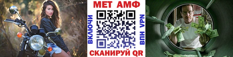 Первитин Methamphetamine  даркнет как зайти  Воткинск 