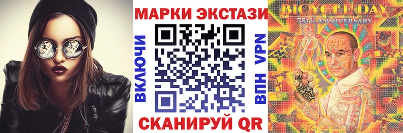 хочу наркоту Воткинск Марки N-bome 1,5мг