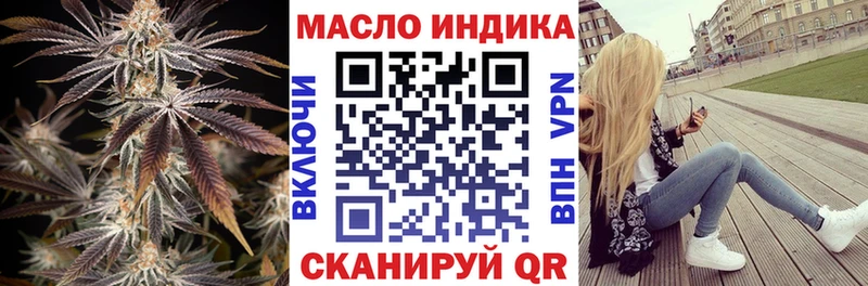 купить   Воткинск  ТГК вейп 